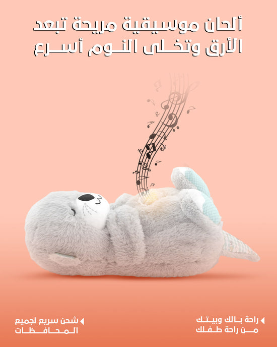 Breathing Teddy Otter